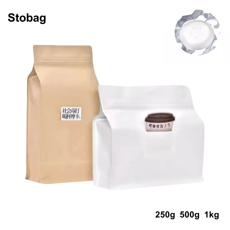 

StoBag 20pcs White Kraft Paper Coffee Beans Bag Packaging with Valve Sealed for Food Powder Tea Nuts Storage Reusable Pouches