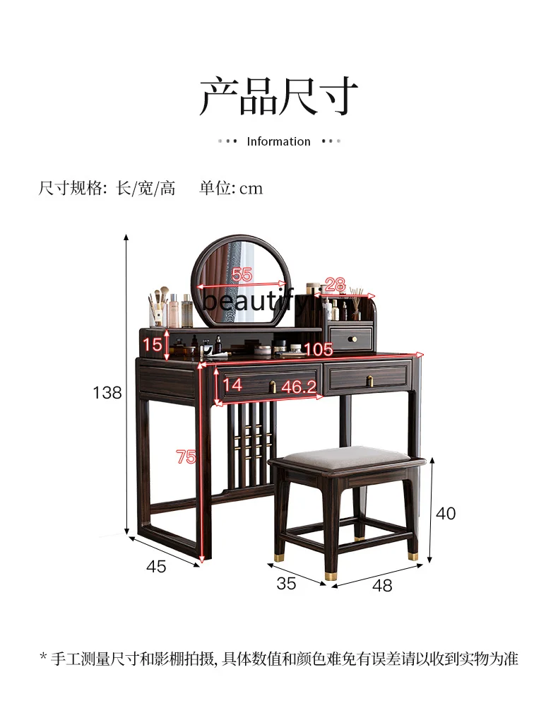 New Chinese Style Ugyen Wood Storage Solid Wood Dressing Table Modern Light Luxury Master Bedroom with Mirror Makeup Table