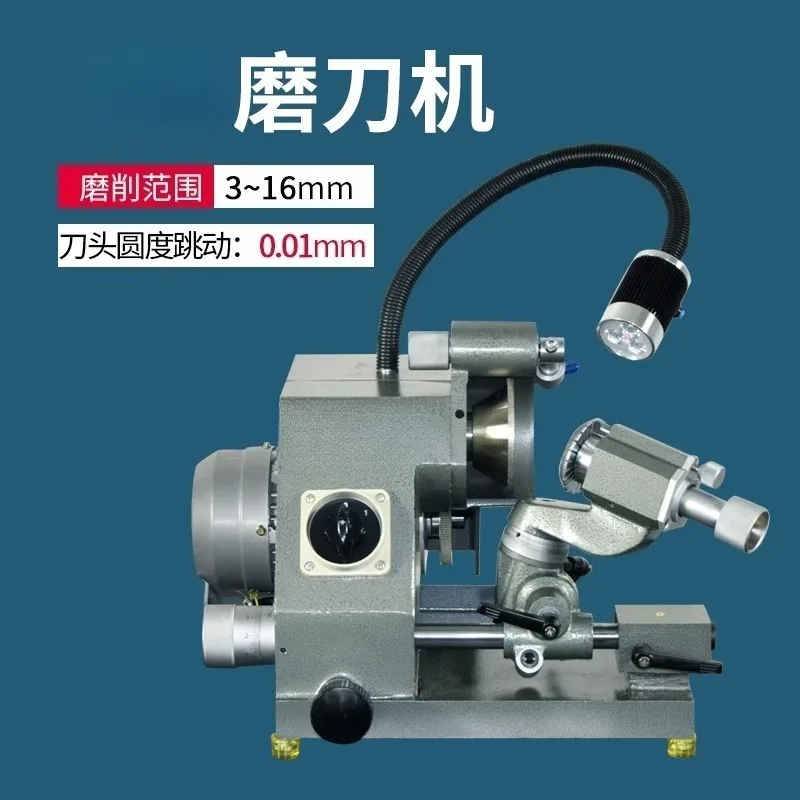 Multifunctional carving knife sharpener machining center milling cutter drill grinding with chuck grinding wheel high power