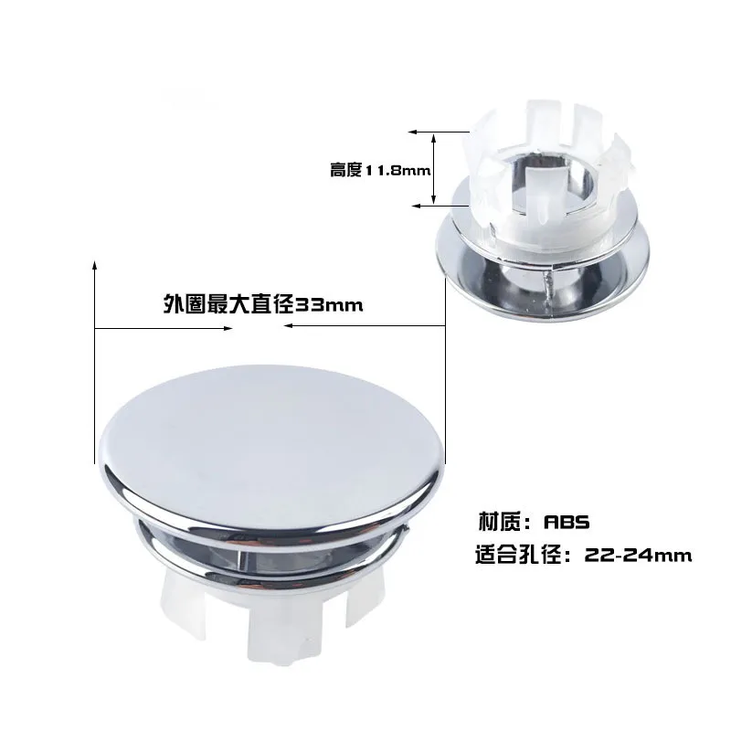 1pcs Plastic Sink Hole Overflow Cover for Kitchen Bathroom Basin Trim Bath Drain Cap Sink Wash Basin Round Overflow Ring Plug