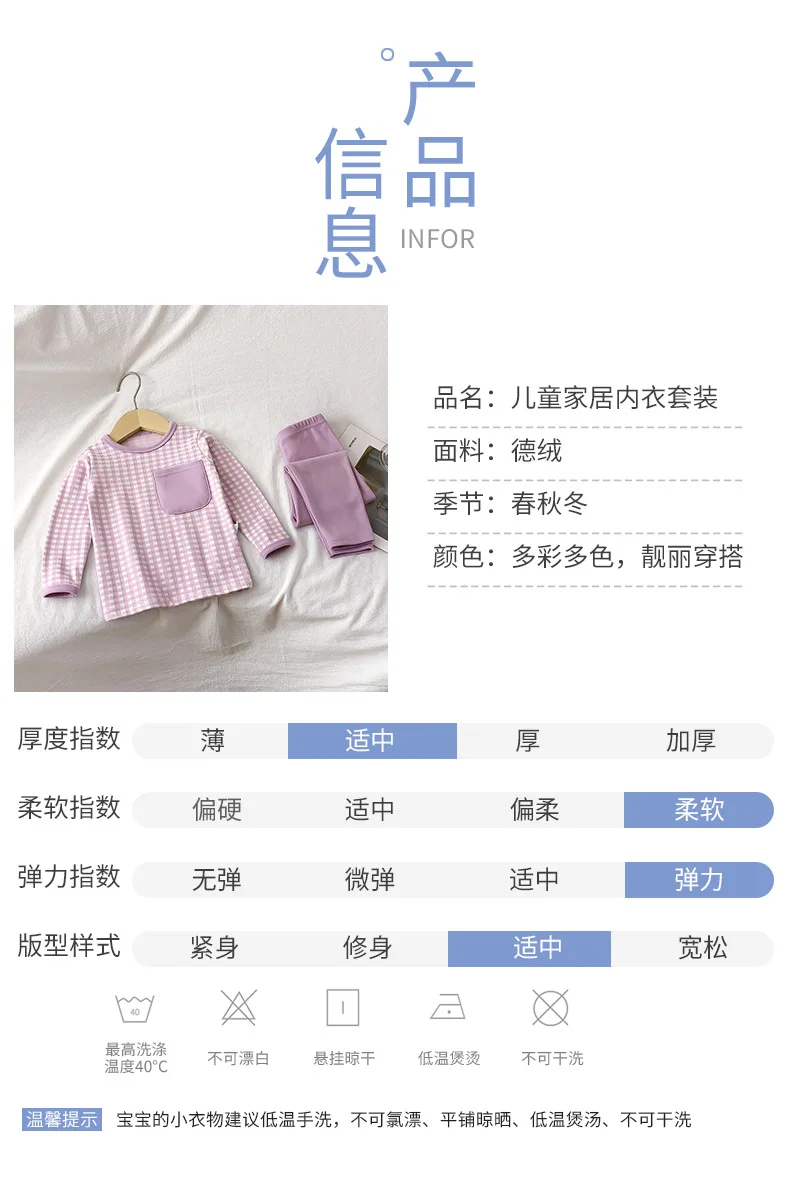 Neue, warme Pyjamas mit langen Ärmeln für Jungen und Mädchen, ideal für Frühling und Herbst, weiche, atmungsaktive Freizeitkleidung für Kinder, elastisch, bequem und lässig. – Detail 13