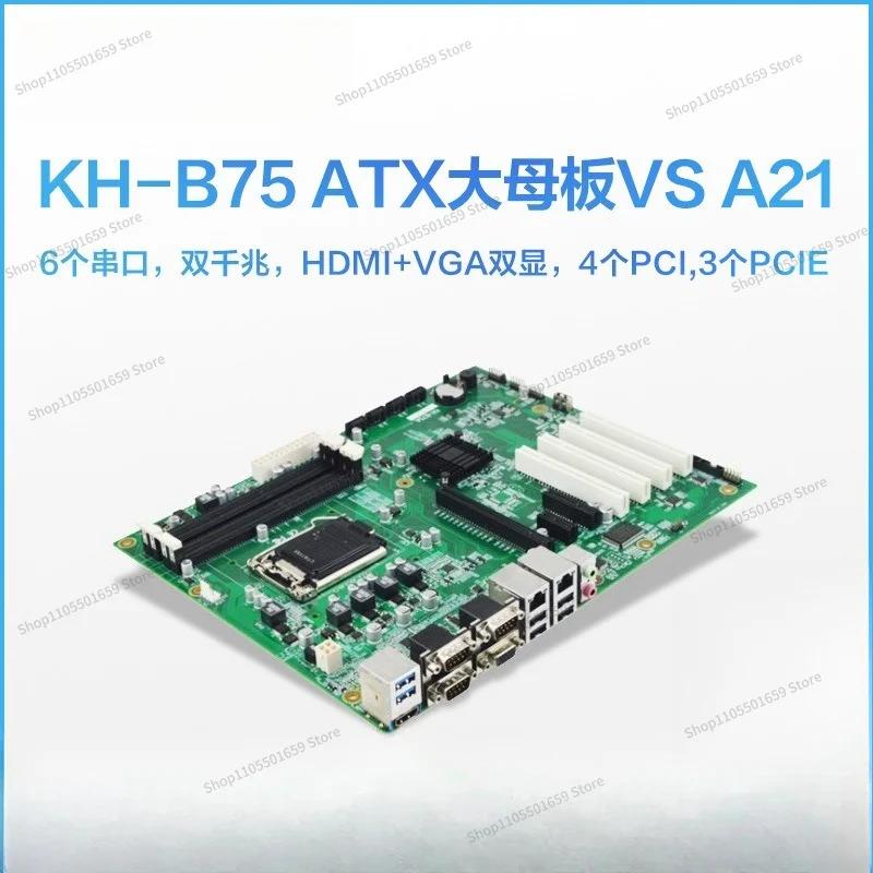 For KH-B75A desktop industrial control main board 1155 pins 2nd generation 3rd generation computer main board