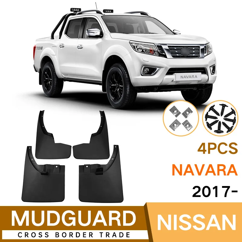 

Suitable for Navara 2017-2022 automotive tire mudguard sheet, foreign trade cross-border mudguard tile