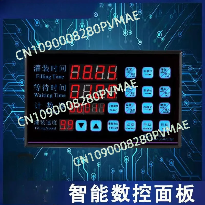 Electric numerical control filling machine, high precision liquid, water wine eye drops filling machine, can fill 1g