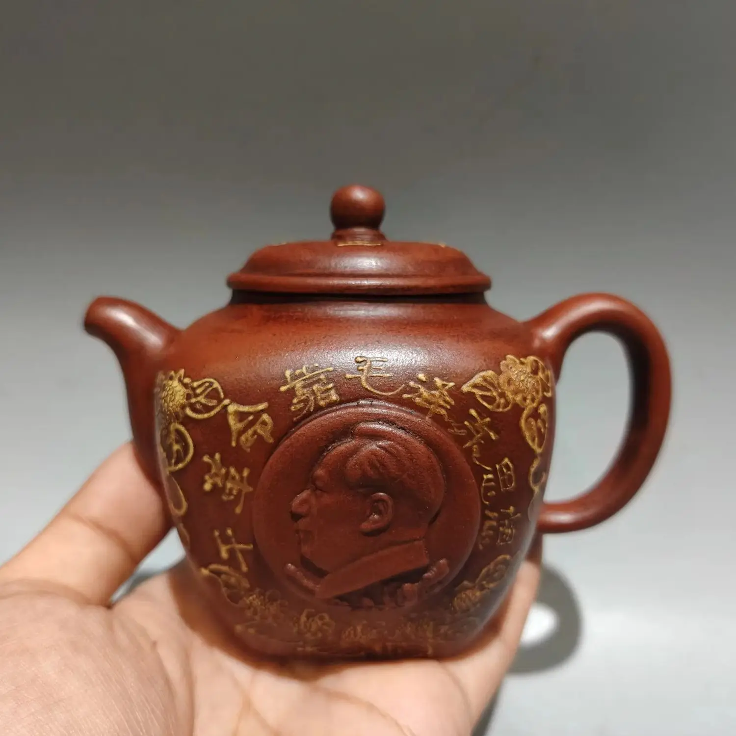 Yixing Purple Clay Teapot Raw Red Clay Cultural Revolution Pot Chairman Mao's portrait Four sided commemorative Kettle Teapot