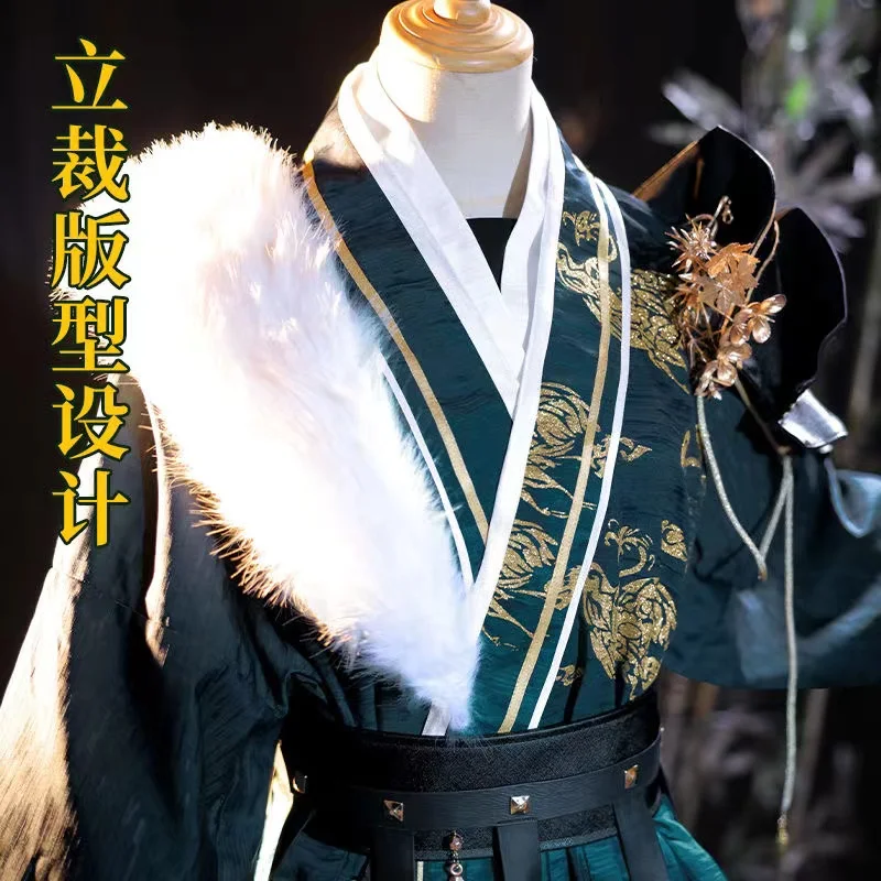 Niche Mandrill Cosplay Costume Men's Anime Clothing Homo Derivative Flying Fish Suit Hanfu Stylish Boys Comic Cos Yaksha Clothes