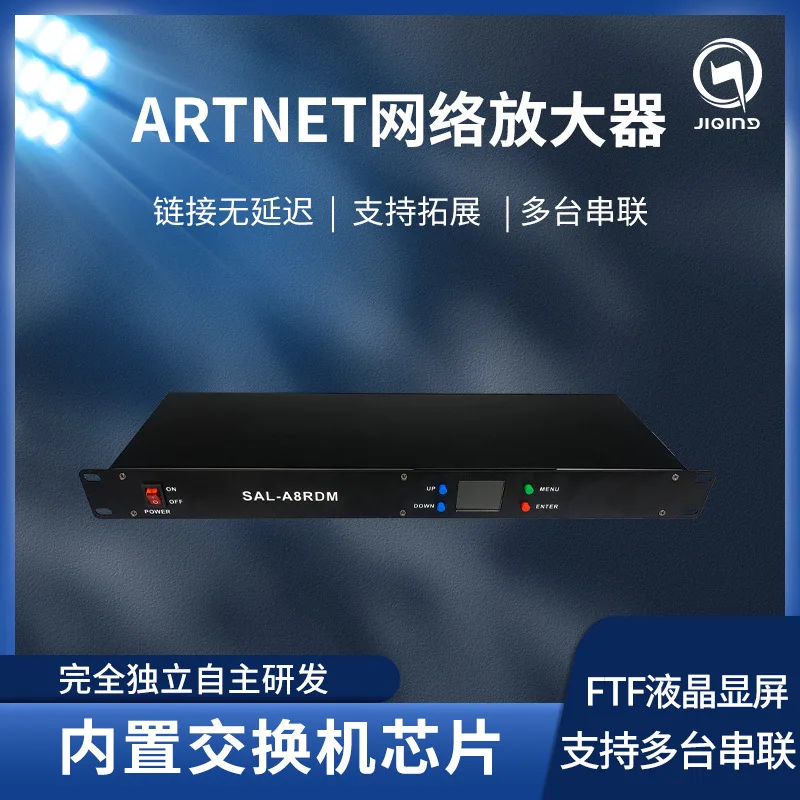 

Двухканальный 8-портовый DMX-экспандер Tiger MA Console ArtNet в DMX с декодером RDM для управления сценическим освещением