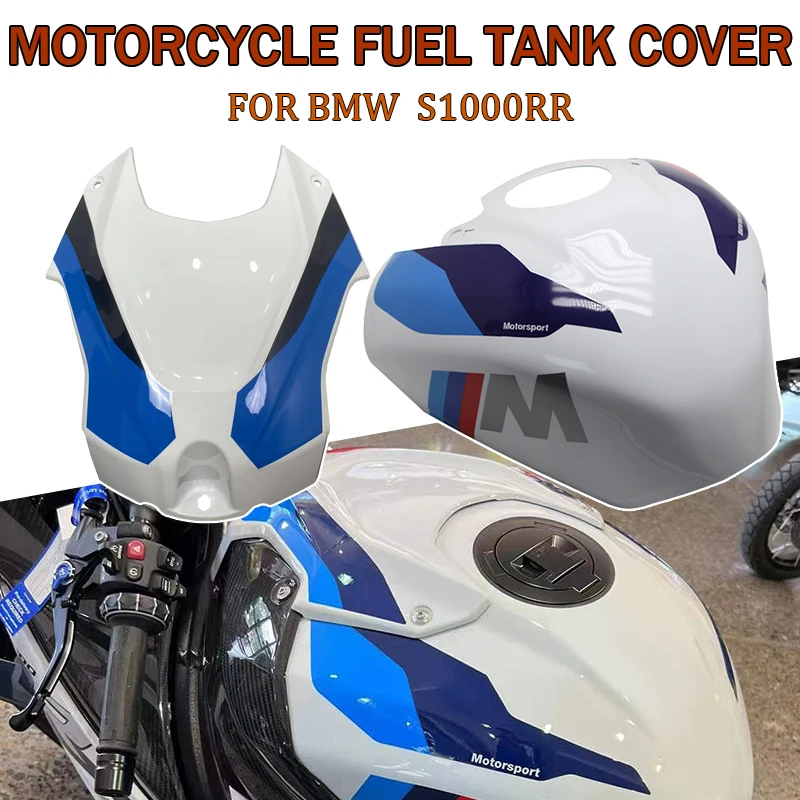 

ABS carbon fiber fuel tank cover For BMW S1000RR 2019-2021 motorcycle fuel tank cover fairing accessories S1000 RR