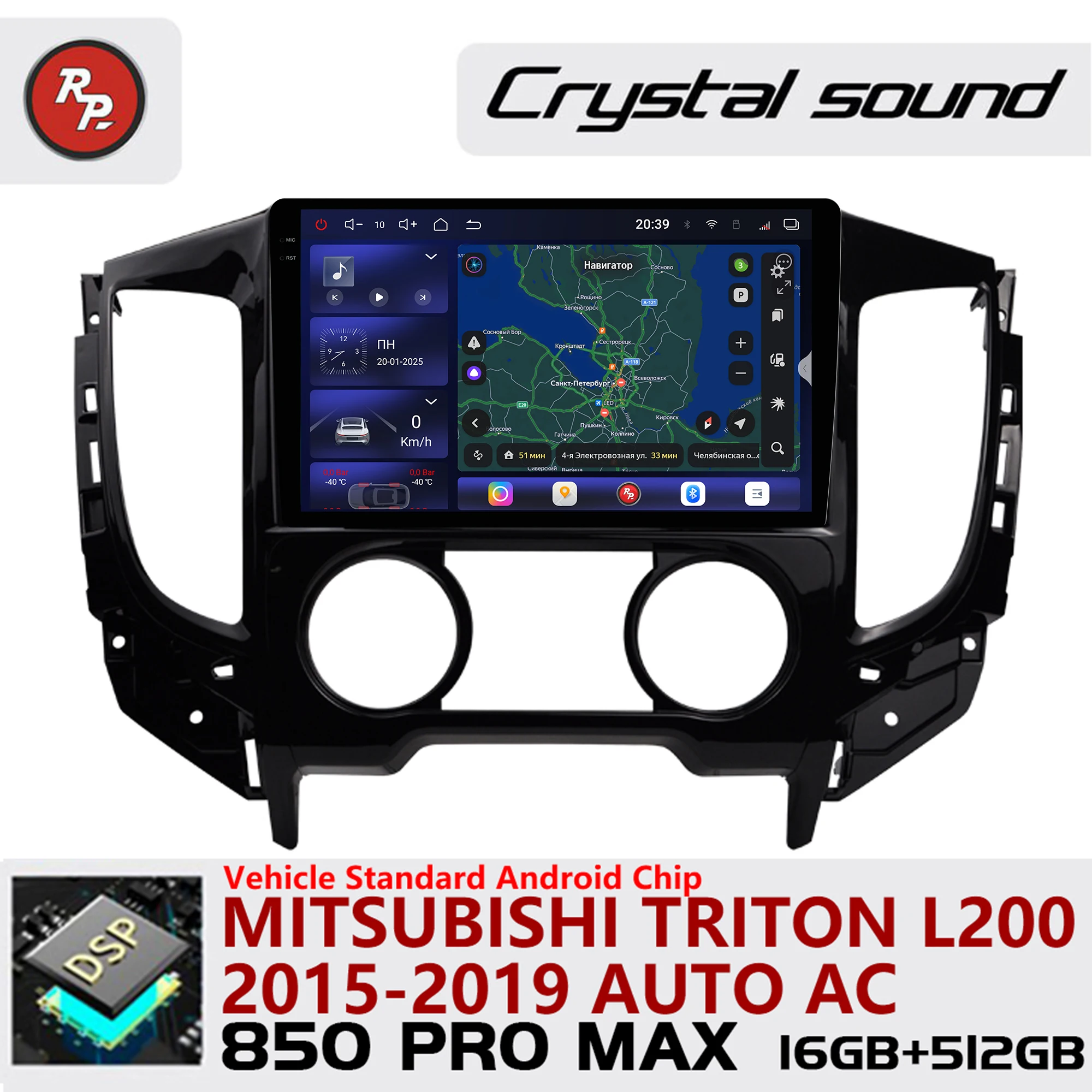 

Автомагнитола Redpower Crystal Sound 850 Pro Max с Android и экраном для Mitsubishi Triton L200 2015-2019, поддержка AUTO CarPlay и Bluetooth