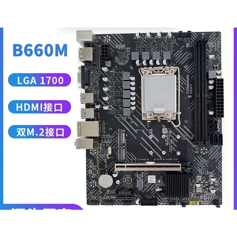 B660M Desktop Computer Motherboard, Supports LGA-1700 Pin 12-13 Gen CPU, DDR4 Memory & M.2 Hard Drive for PC Building