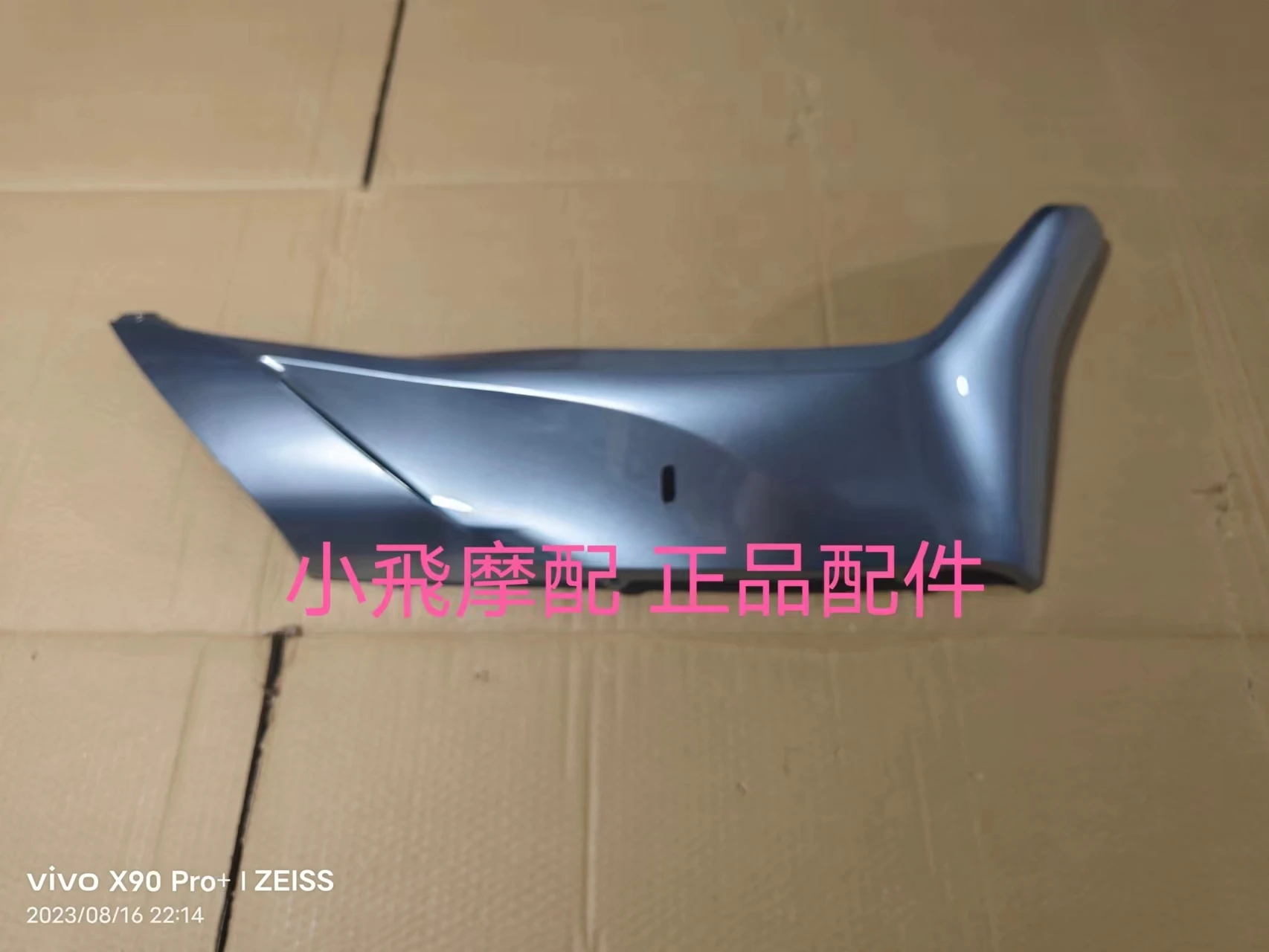 

For Qjmotor Mtx125 Accessories Qj Motor Mtx 125 Side Pedals Front Trim Panel Foot Pedal Trim Panel Guard Fairing Plastic Housing