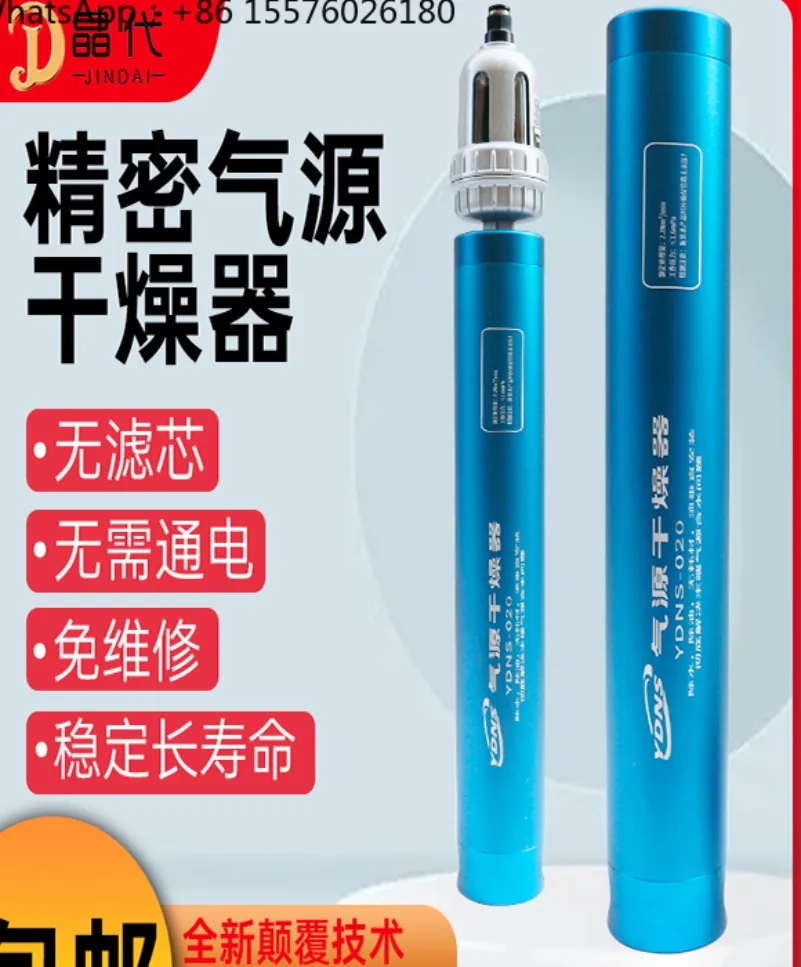 Air Compressor Compressed  Precision Air Source Drying Oil and Water Filter Pump Water Removal Filter Without Filter