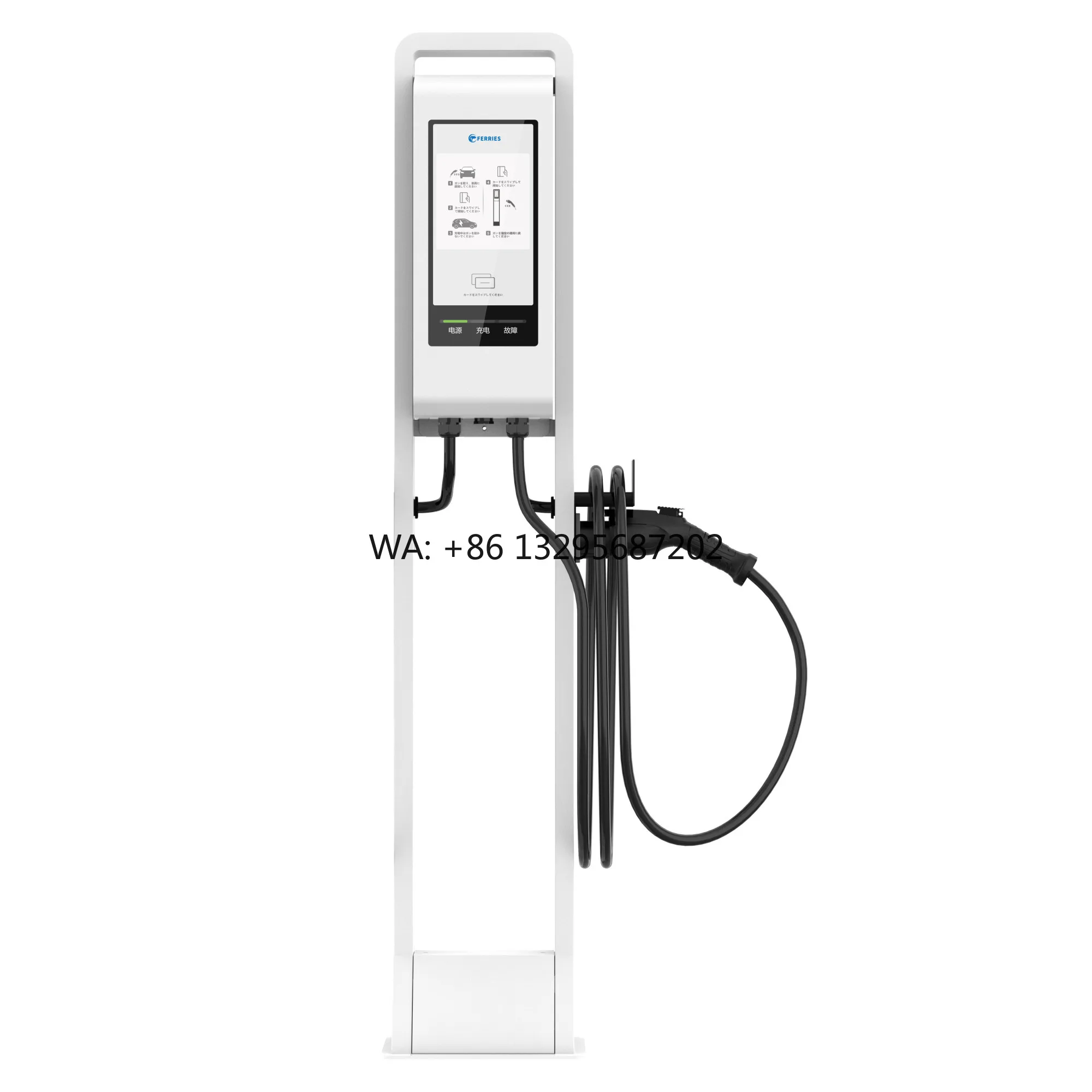 

30A Electric Home EV Car Charger 6kW Single Phase EV Wallbox Wifi APP Electric Vehicle Charging Station