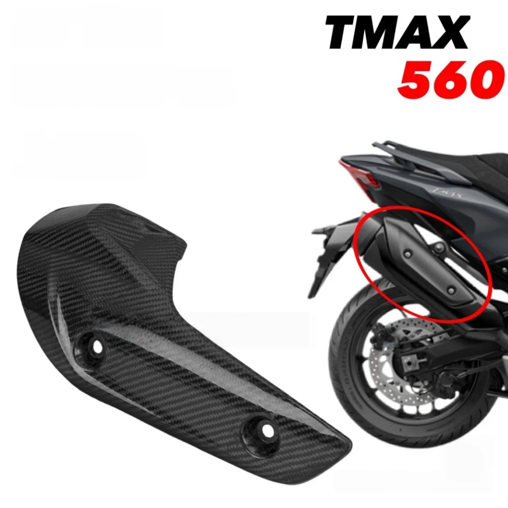 for Yamaha TMAX560 2023-2025 motorcycle exhaust heat insulation cover with anti burn cover made of 100% carbon fiber