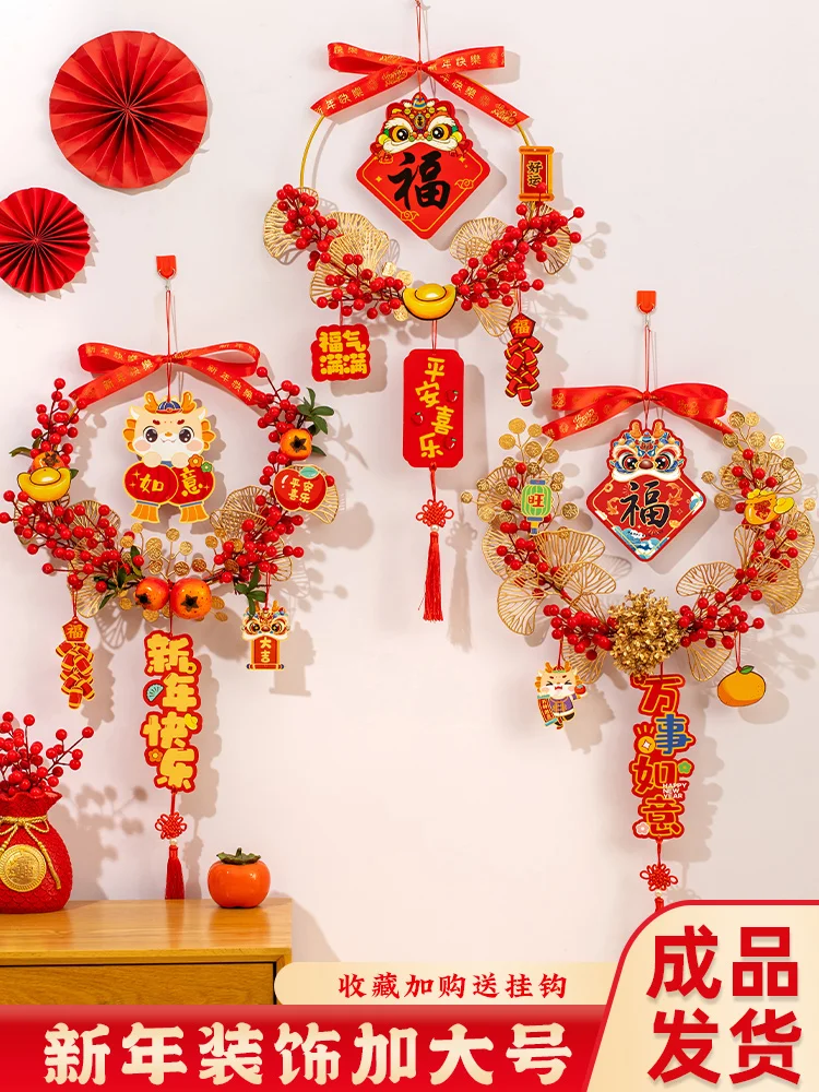 Chinese New Year of The Wedding Decoration, Portable Wreath, Door Decorations, Party Decorations, Living Room, Household, 2024