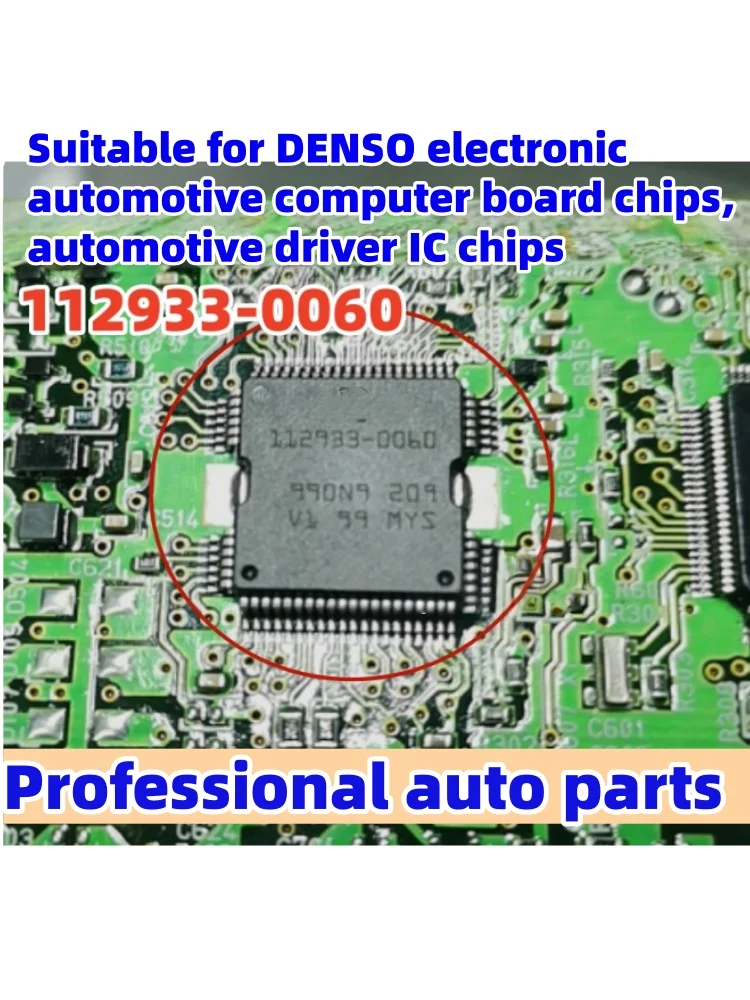 

5-10 шт. 112933-0060 подходят для импортных автомобильных микросхем и микросхем драйверов DENSO.