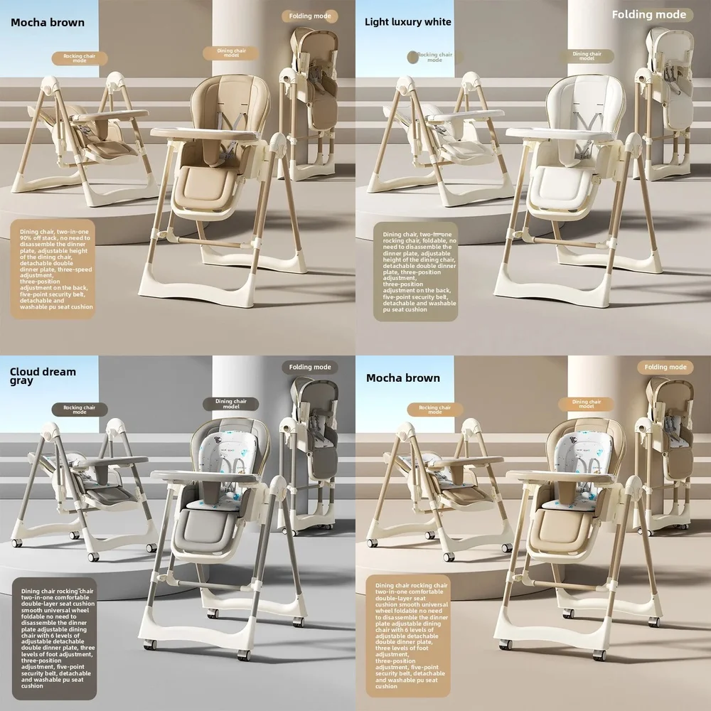 2026 hot sell Two-in-one baby dining chair and rocking chair with multi-purpose leather seat cover