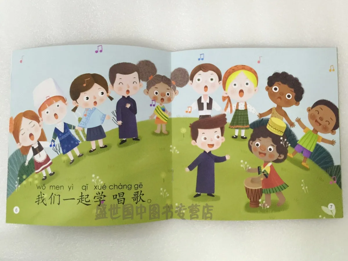 Easy Cat Chinese Graded Reader (Toddler Edition) Level 2 (8 Volume)