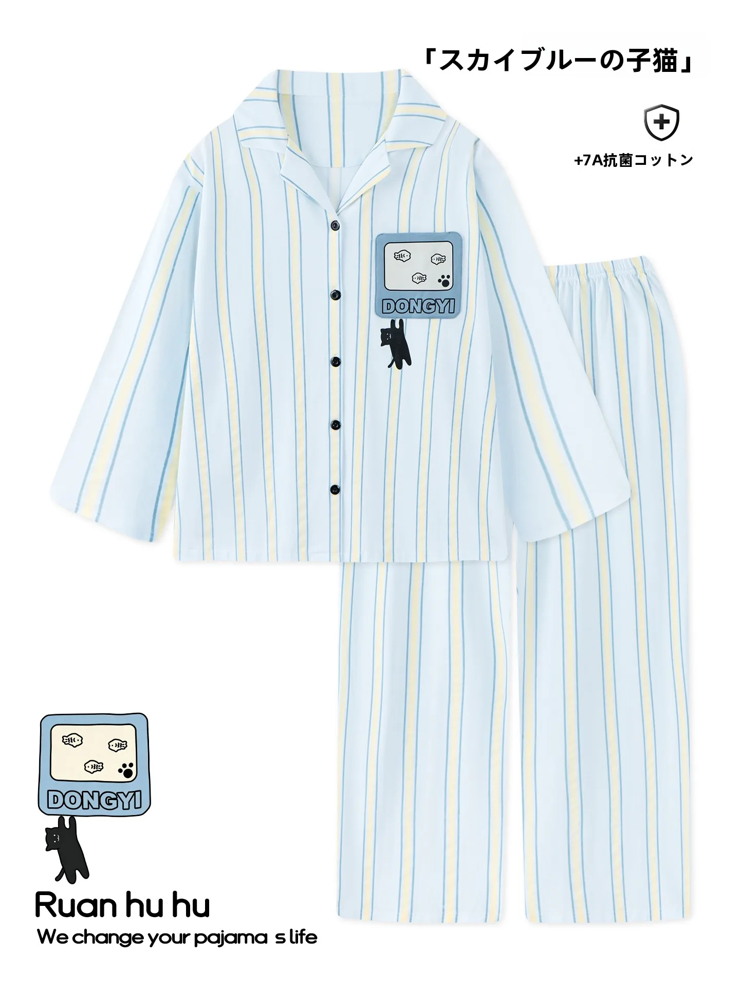 pyjama-en-modal-et-coton-a-rayures-bleues-ensemble-de-vetements-d'interieur-pour-femmes-manches-longues-pantalon-long-style-couple-confortable-printemps-automne-hiver