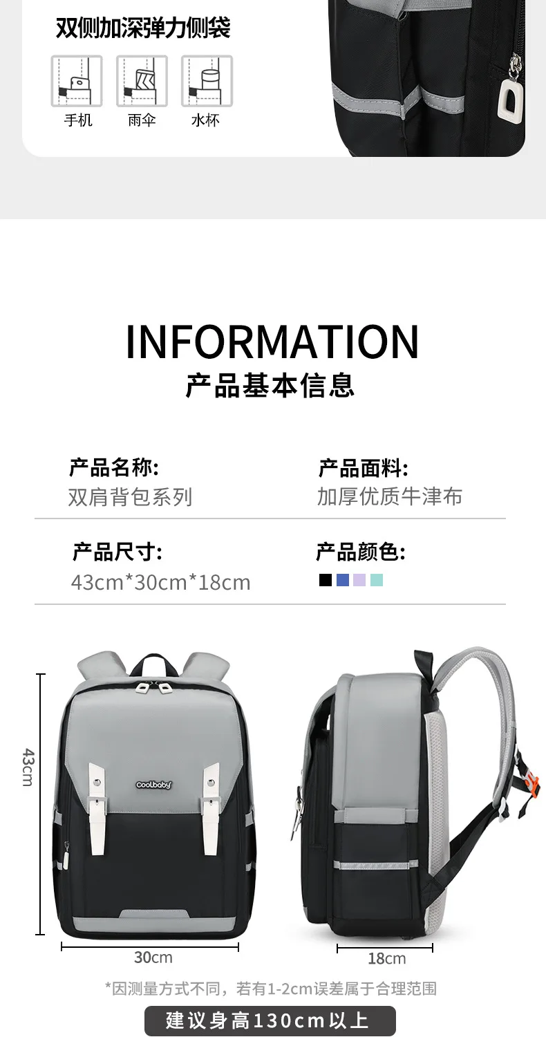 Teenager School Backpack for Boys Girls Backpack for Kids Children Elementary Middle School Students Bag for Ages 6-12