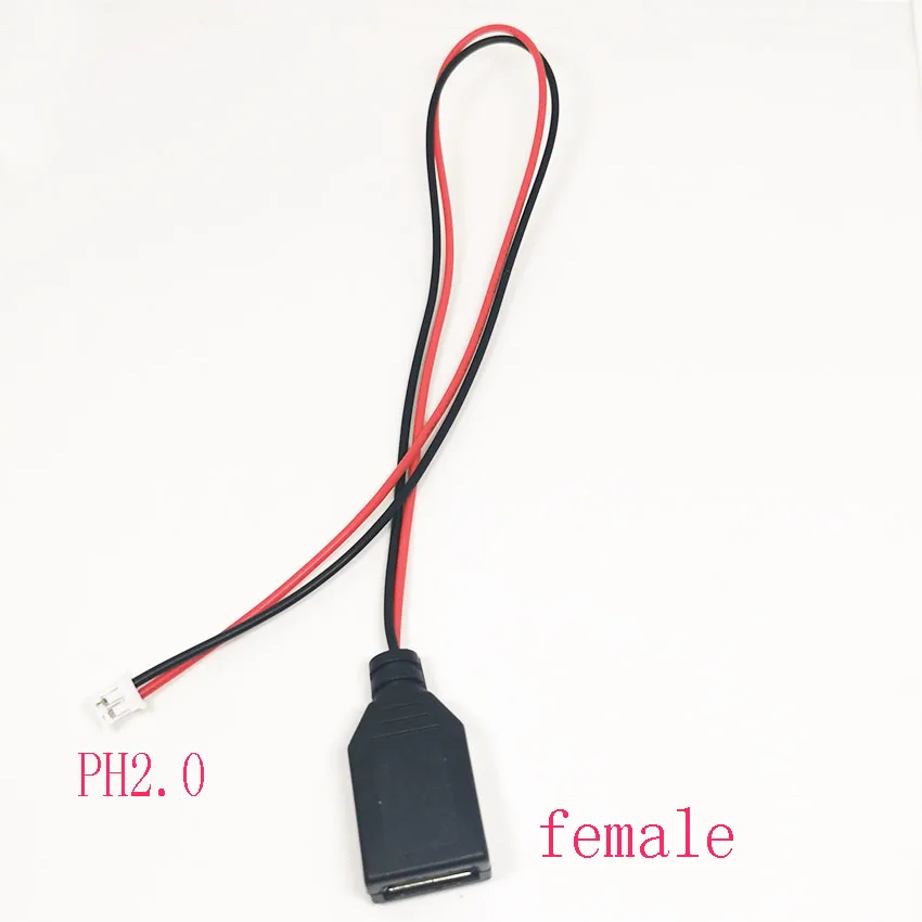 USB male and female head to XH2.54-2P terminal wire, 2-core power cable, USB socket to PH2.0 terminal adapter cable