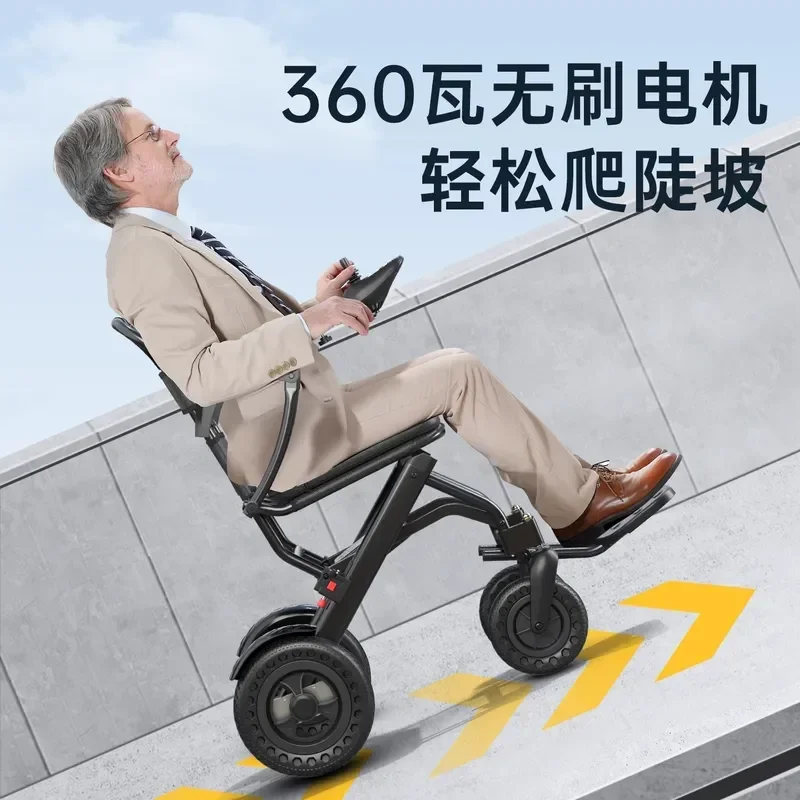 YAO German Electric Wheelchair for Elderly Intelligent Automatic Ultra Light Folding Portable Mobility Scooter for Disabled