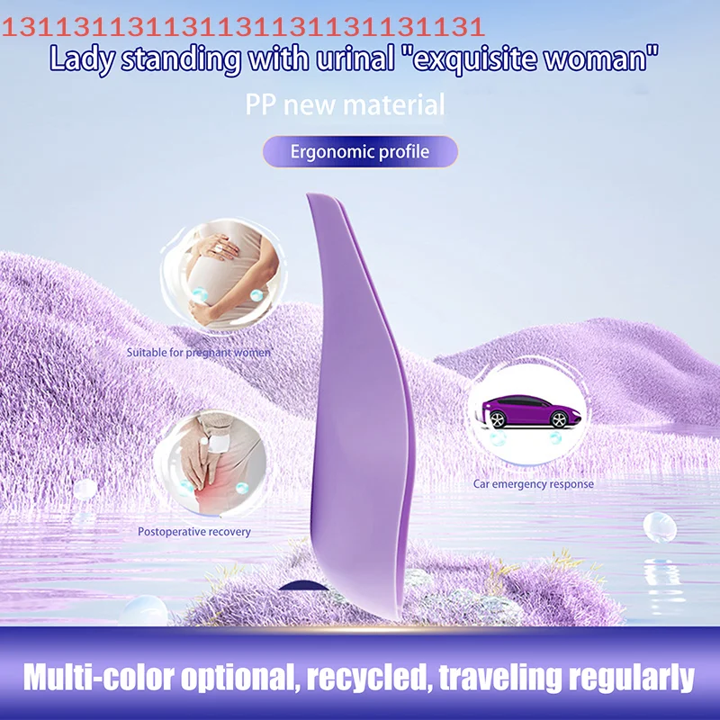 1 قطعة قمع مبولة قائم في الهواء الطلق قمع تبول للنساء مريحة حجم السفر المحمولة جهاز التبول الإناث