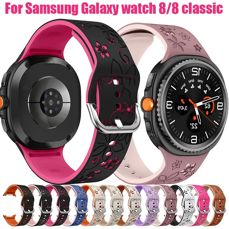 Silikon-Uhrenarmband mit geschnitztem Druck, maßgeschneidert für Samsung Galaxy Watch 8 40 44 mm. Armband für Samsung Watch 8 Classic 46 mm Band