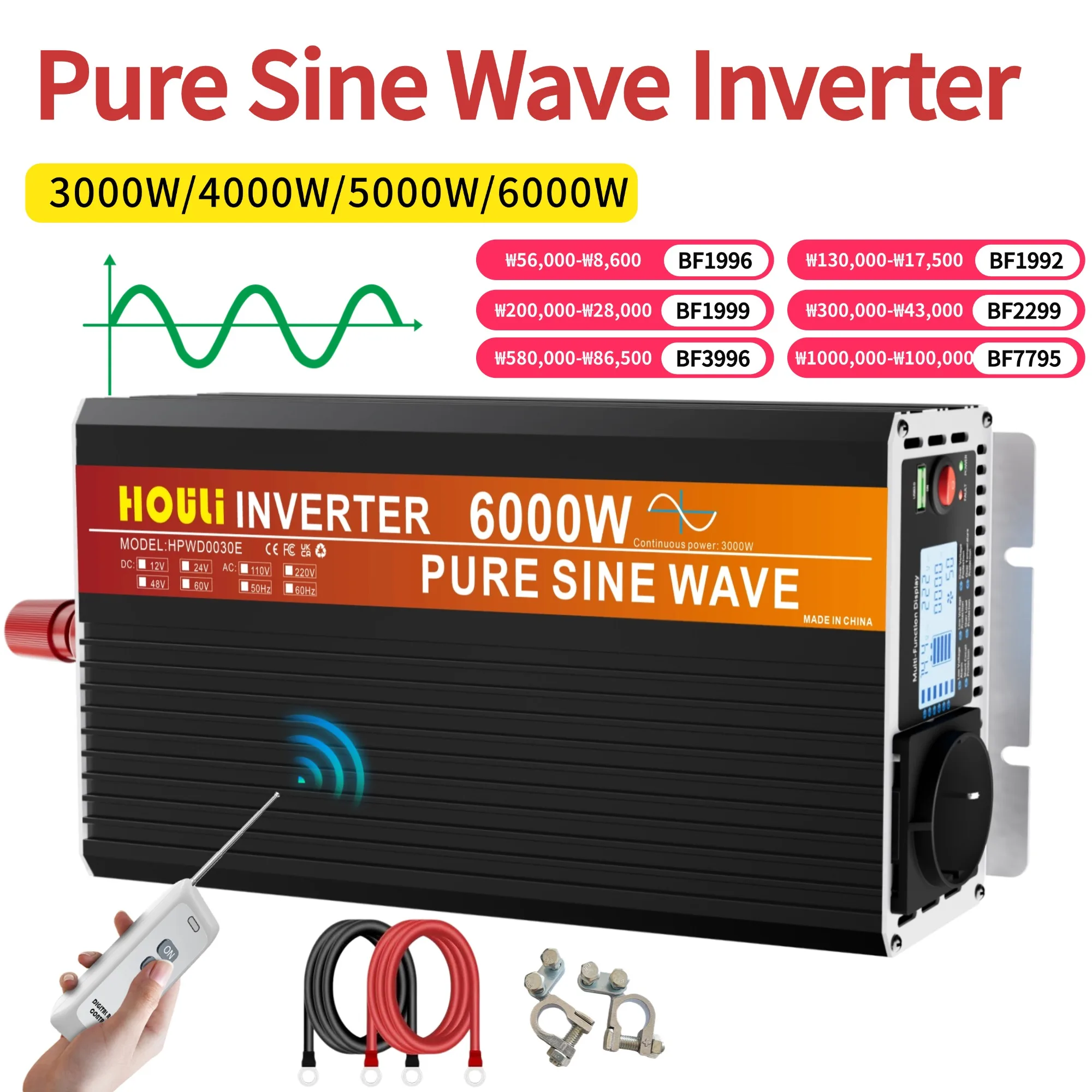 HOULI 3000W 4000W 5000W 6000W Pure Sine Wave Inverter 12V24V - 220v Voltage Inverters Power Converter Car inverter 12v 220v