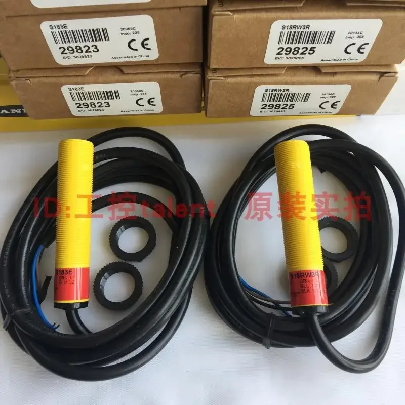 new  photoelectric switch on the radio 20M S18RW3R S183E S18AW3R