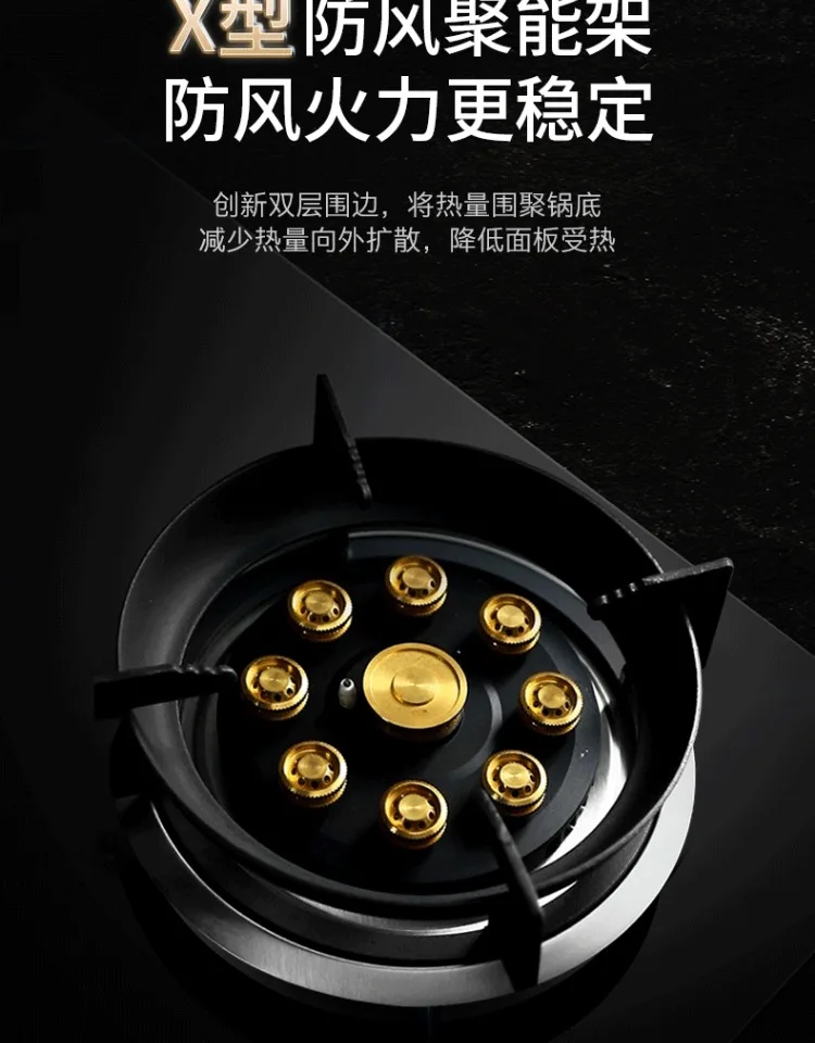 موقد غاز Peskoe موفر للطاقة نصف كرة مدمجة بالغاز الطبيعي موقد غاز مسال للمطبخ المنزلي