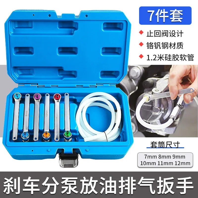 Universal Vehicle Brake Bleeding Socket Tool Kit, Brake Caliper Drain Screw Wrench for Brake & Clutch System Maintenance