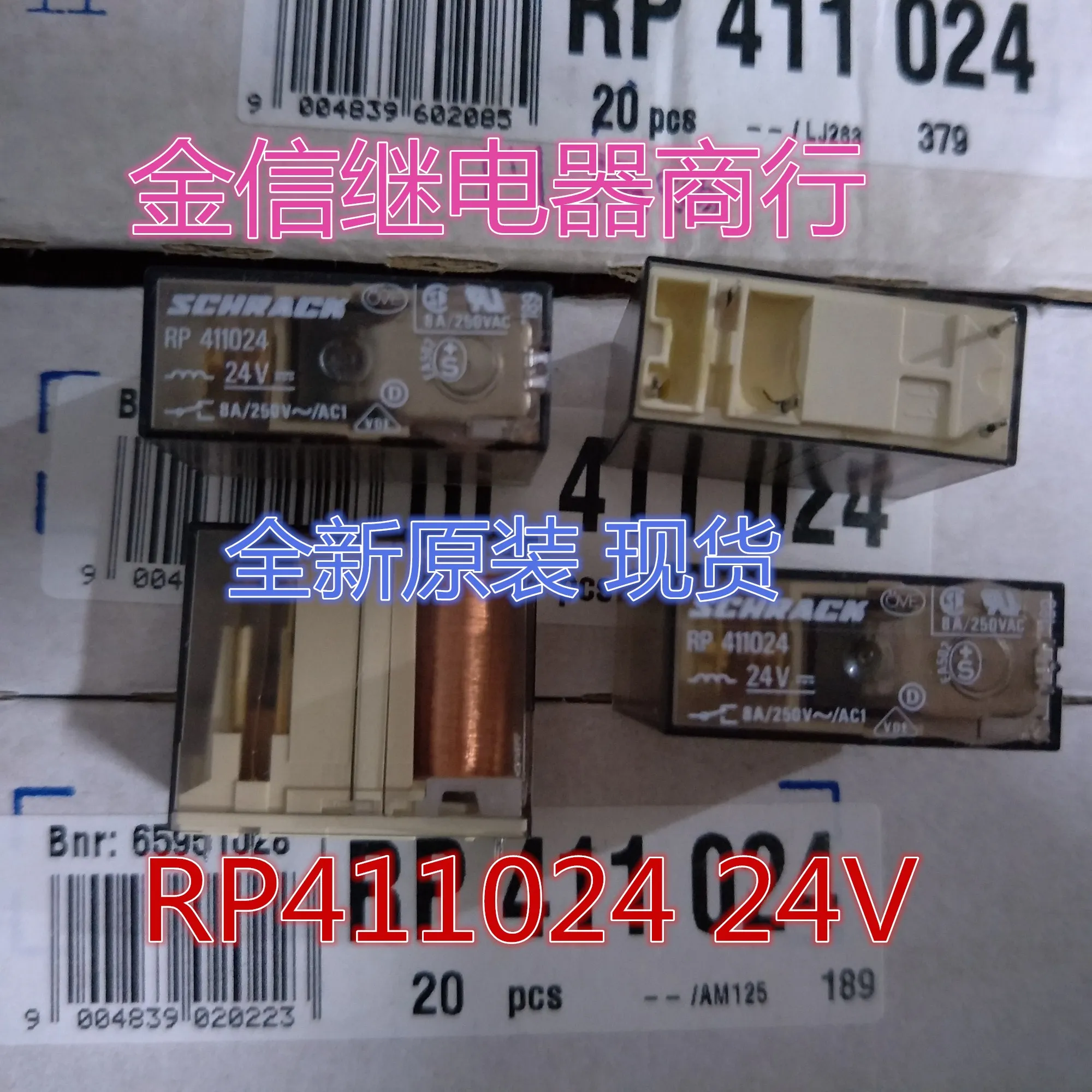 

Free shipping RP411024 24V 5 10PCS As shown