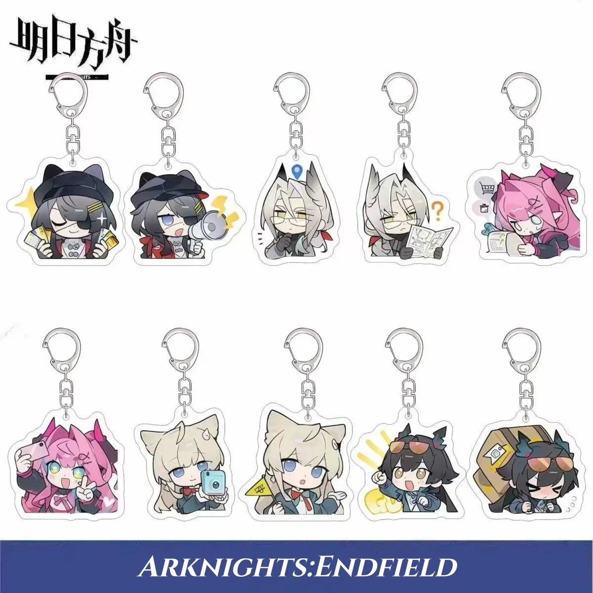 Arknights:Endfield New Keychain Cute Cartoon Anime Yvonne Meme Pendant Car Keyring Backpack Jewelry Bag Charms Badge Friend Gift