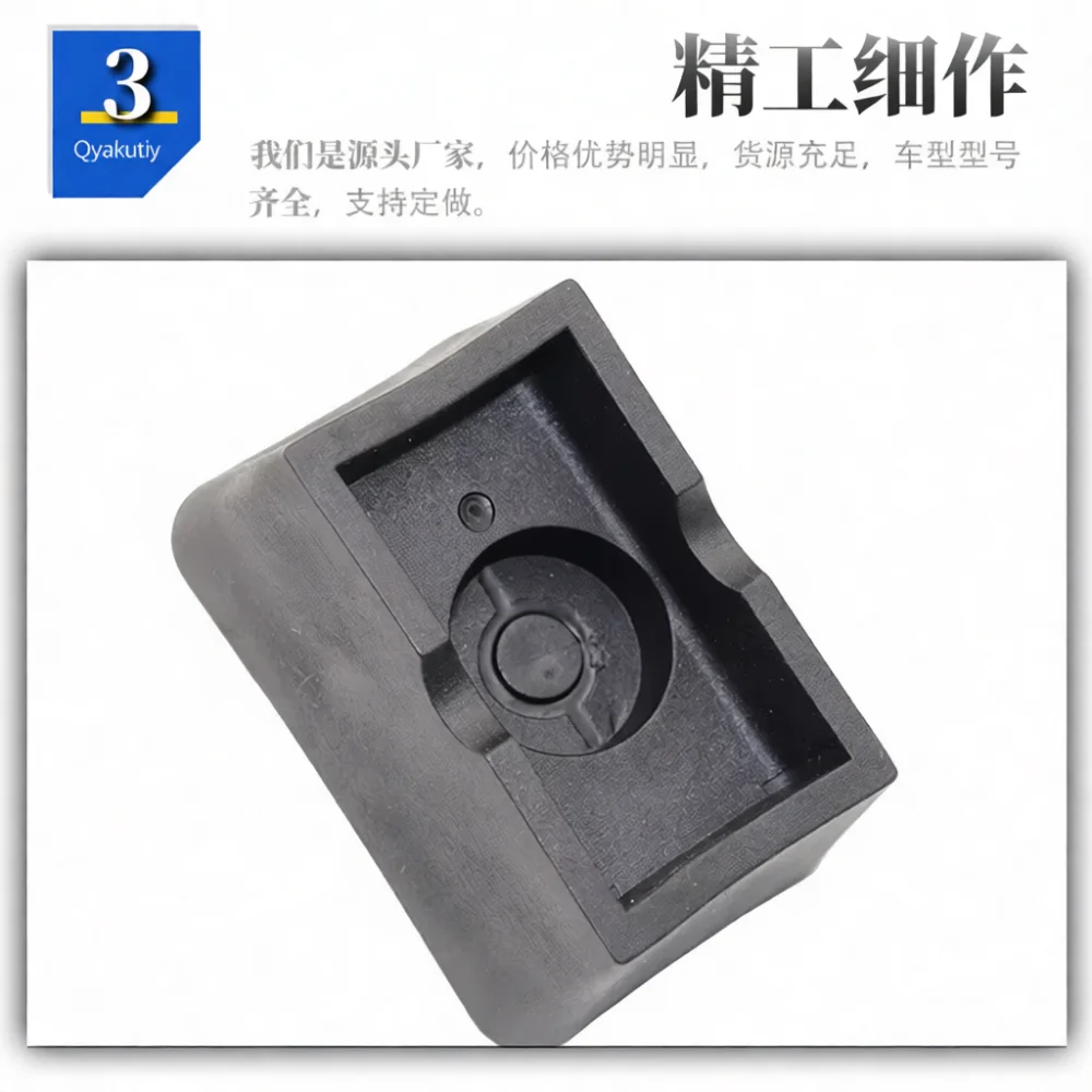 Durable Jack Pad Adapter For BMW Mini 51717039760 Chassis Lift Support Block Automotive Protection Tool Part Supplies