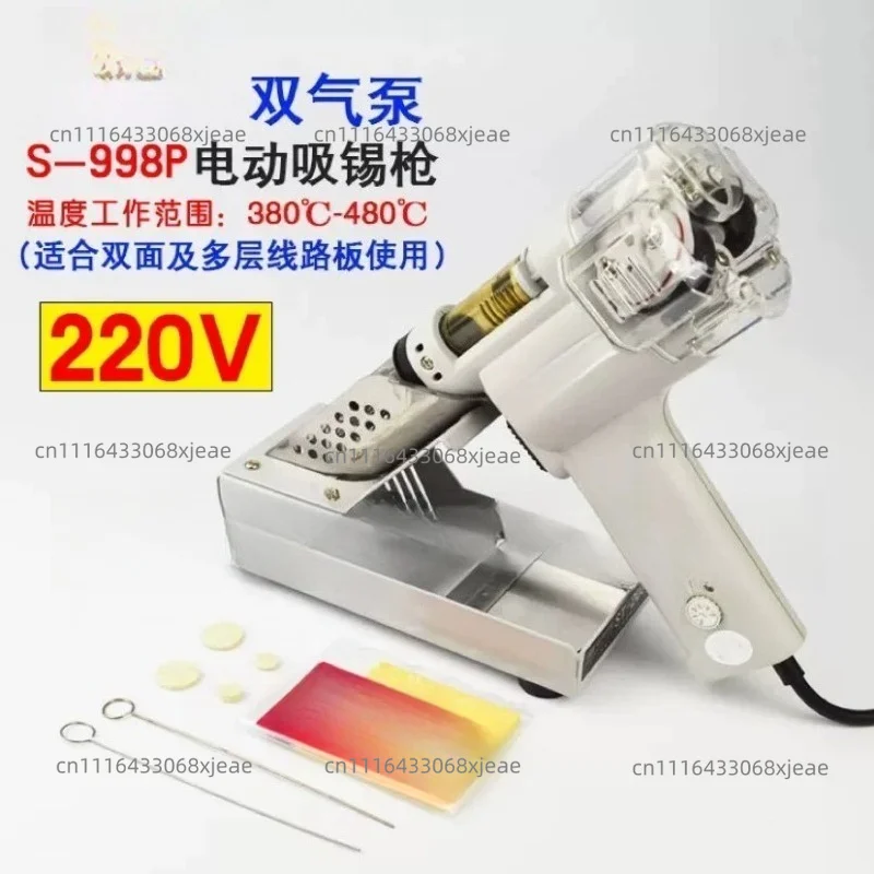 S-993A/S-997P/ PN-998 Absorb Electric Hot Air Gun Desoldering Pump Soldering Iron 220V