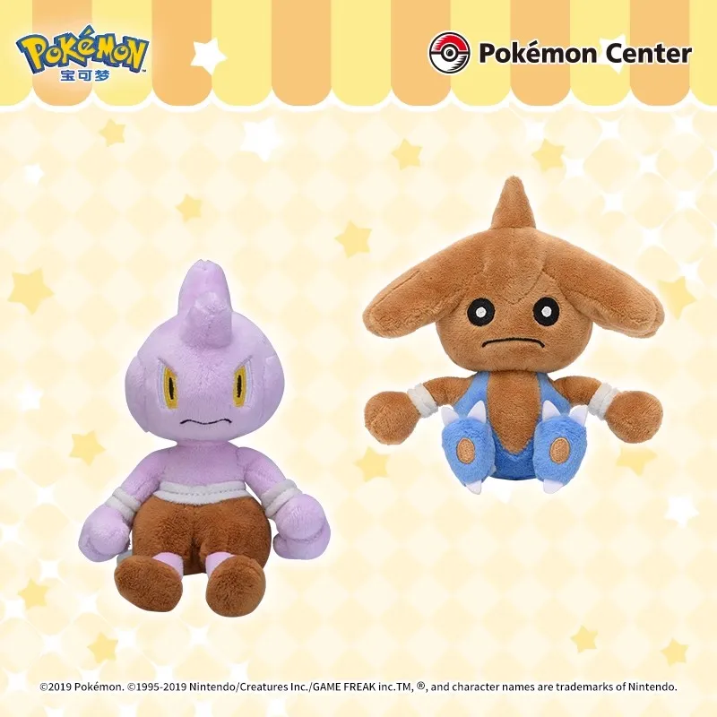 Pokémon Plush Toys Palm Collection Kanto Region Swinub Delibird Chatot Octillery Mega Houndour Kingdra Children's Birthday Gift