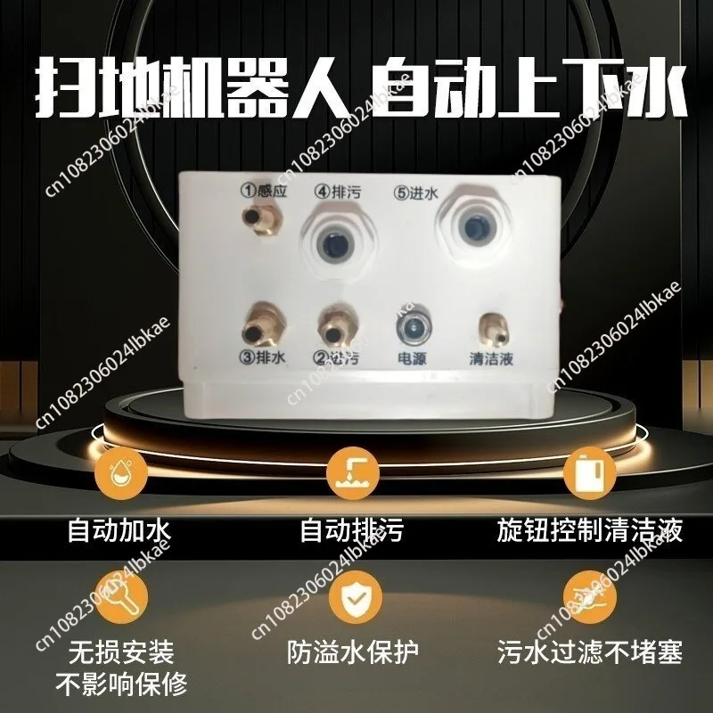 Water Module Kit for Xiaomi M30 All-in-One Robot Vacuum Cleaner