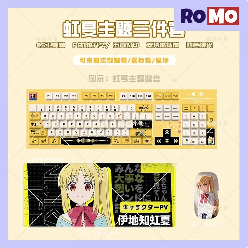 BOCCHI THE ROCK! Nijika 128key Mechanical Keyboard Keycap Transparent Thermal Sublimation Keycap Opaque Personalized PBT Keycap