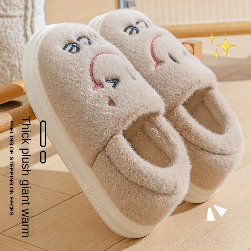 Winter Home Slippers Women Shoes Cute smiling face Slippers Men Warm Plush Slides Indoor Bedroom Non-Slip Floor Slipper