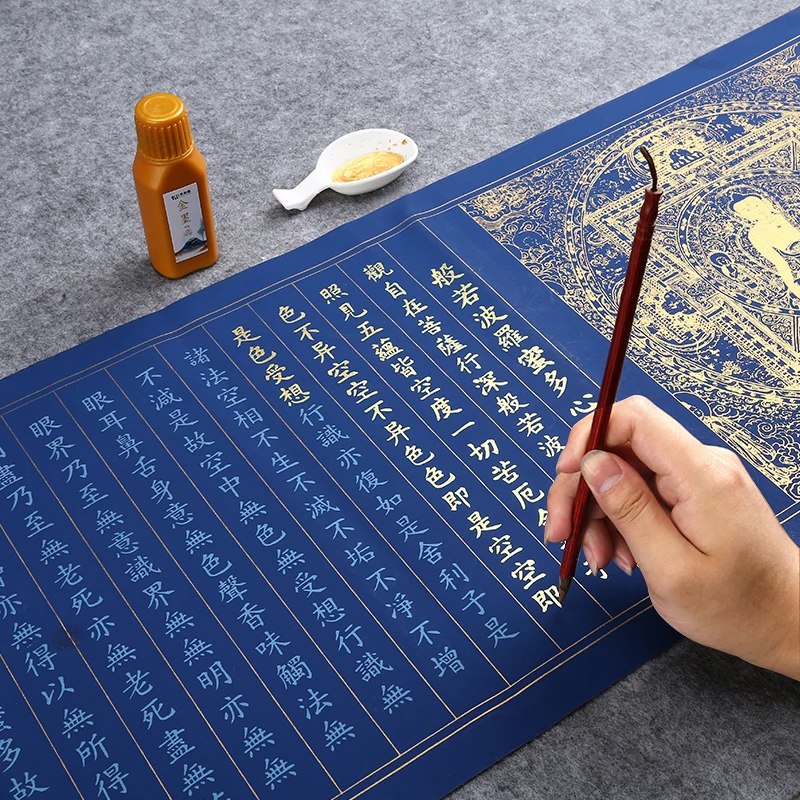 Heart Sutra Copybook Diamond Sutra Buddhist Scripture Copy Xuan Paper Ouyang Xun Small Regular Script Copybook Outline in Gold