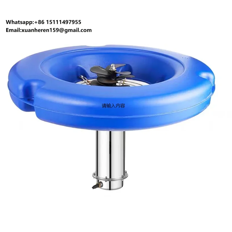 Hot Sale 1HP/2HP Submerged  Submersible Surge Aerator in Indonesia