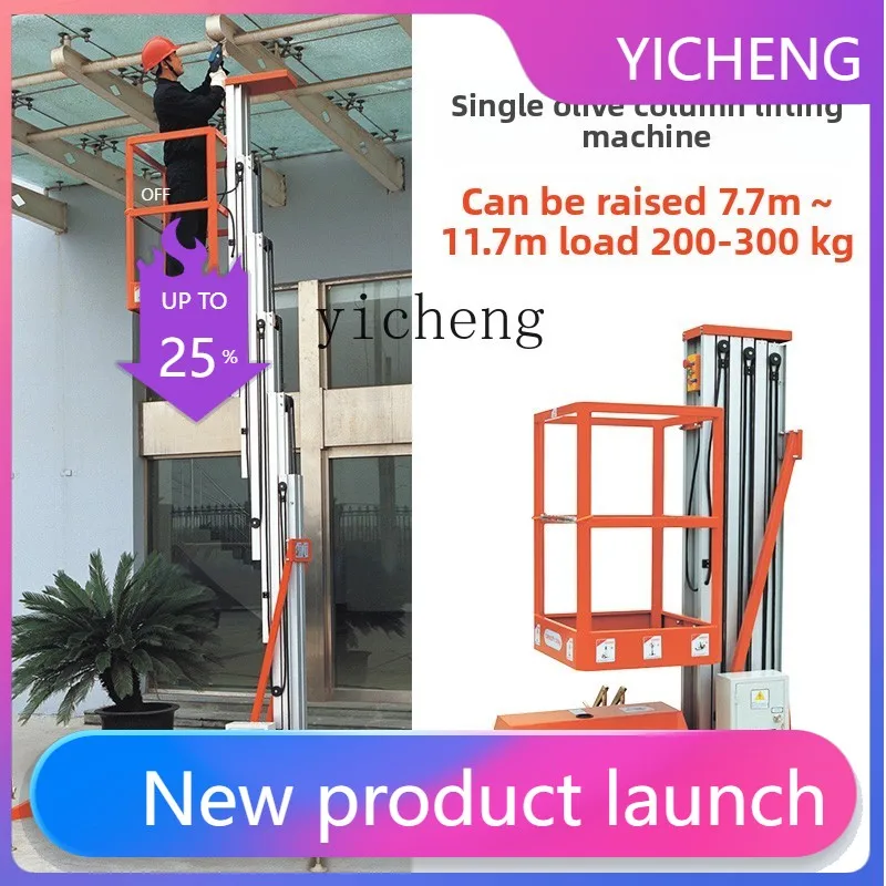 ii2-28  Electric Lifting Platform Aerial Work Vehicle Lifting Freight Elevator Mobile Small Hydraulic Lift
