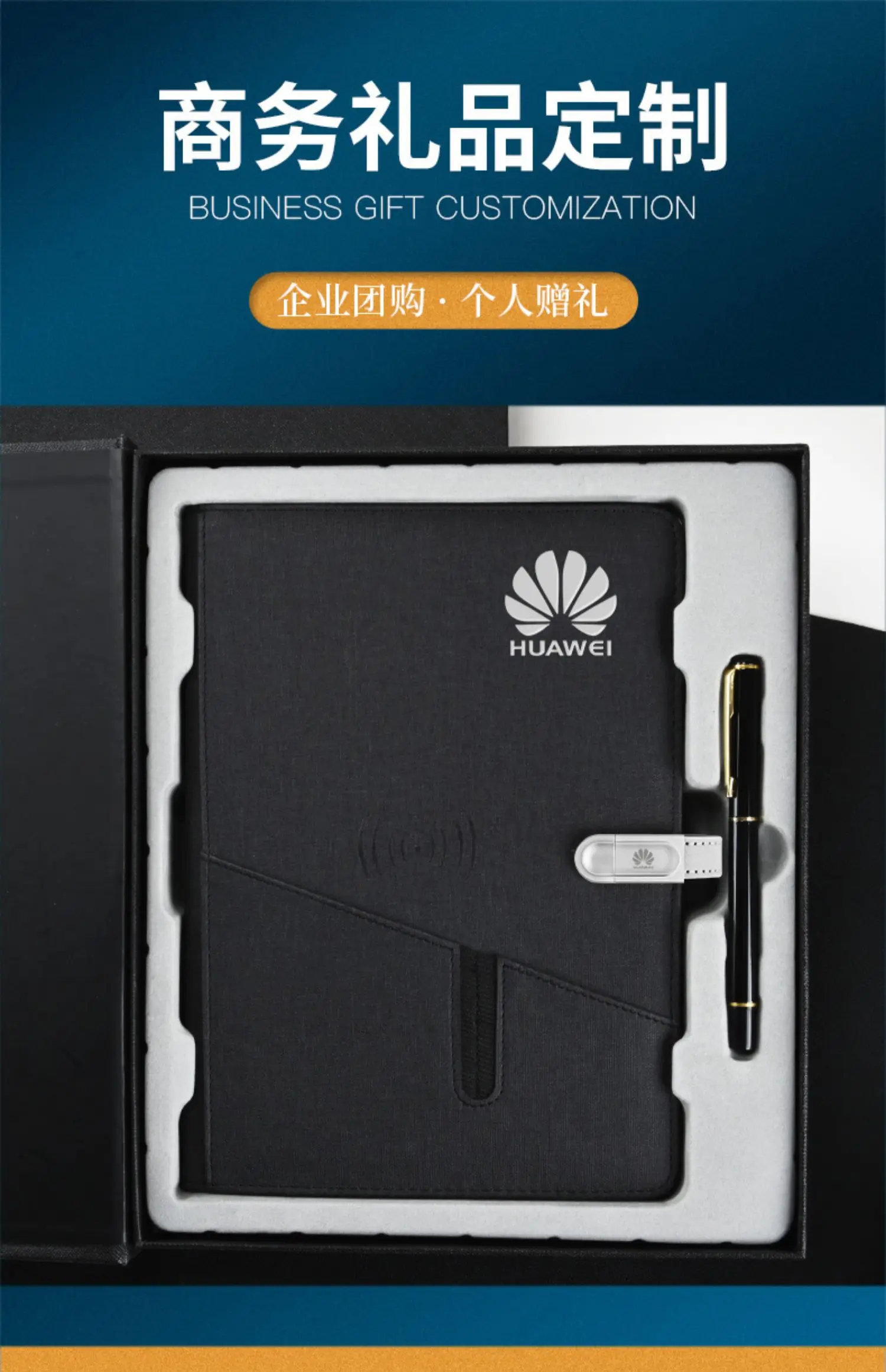 

Индивидуальный ноутбук с беспроводной зарядкой, USB-накопитель для зарядки, минуты встреч, многофункциональный ноутбук, портативная книга формата А5, Busin