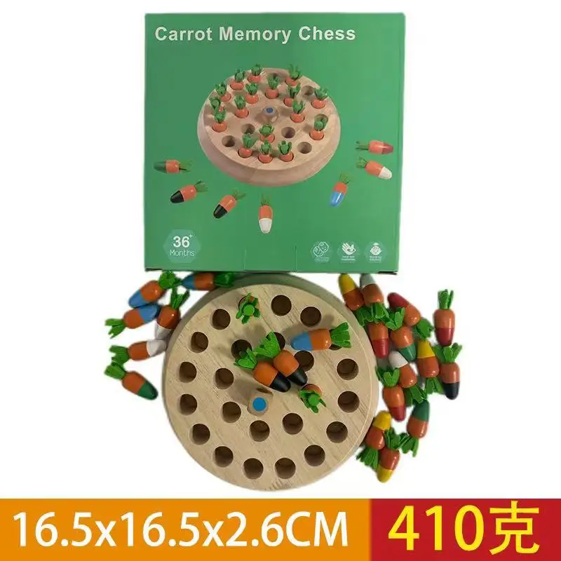 ألعاب طاولة الشطرنج 2025 رائجة البيع ألعاب الشطرنج ذات الذاكرة الخشبية للأطفال ألعاب تعليمية لوحة مكعبات البناء #6