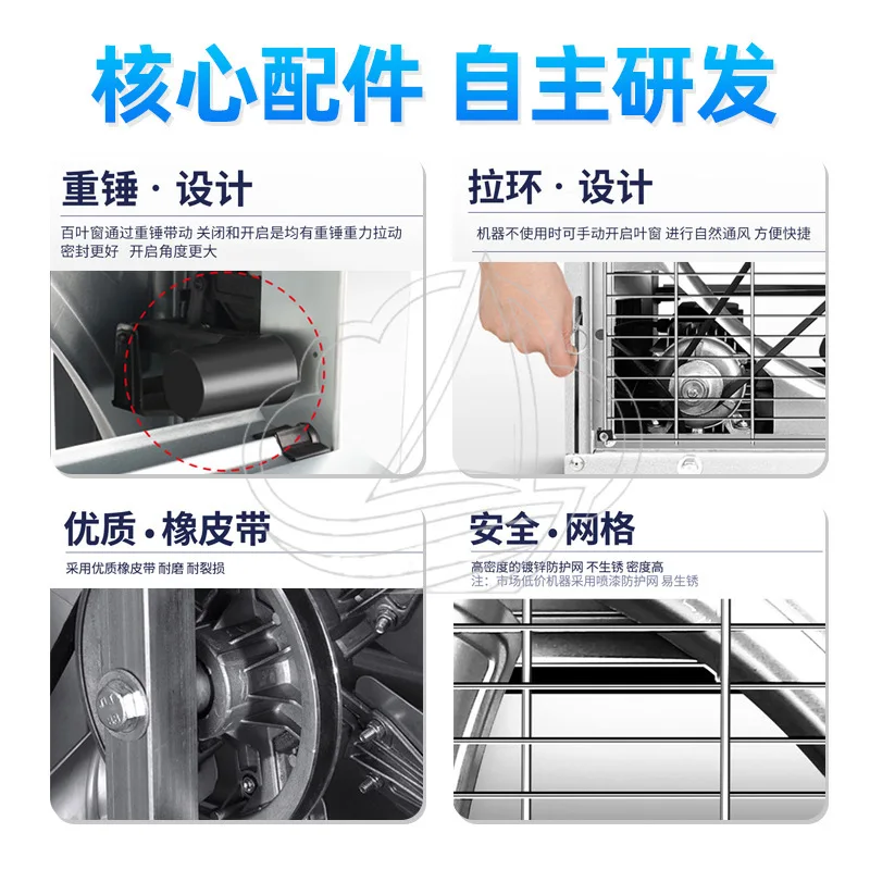 High Power Industrial Negative Pressure Fan Cooling Exhaust Ventilator For Workshop Poultry Farm Ventilation