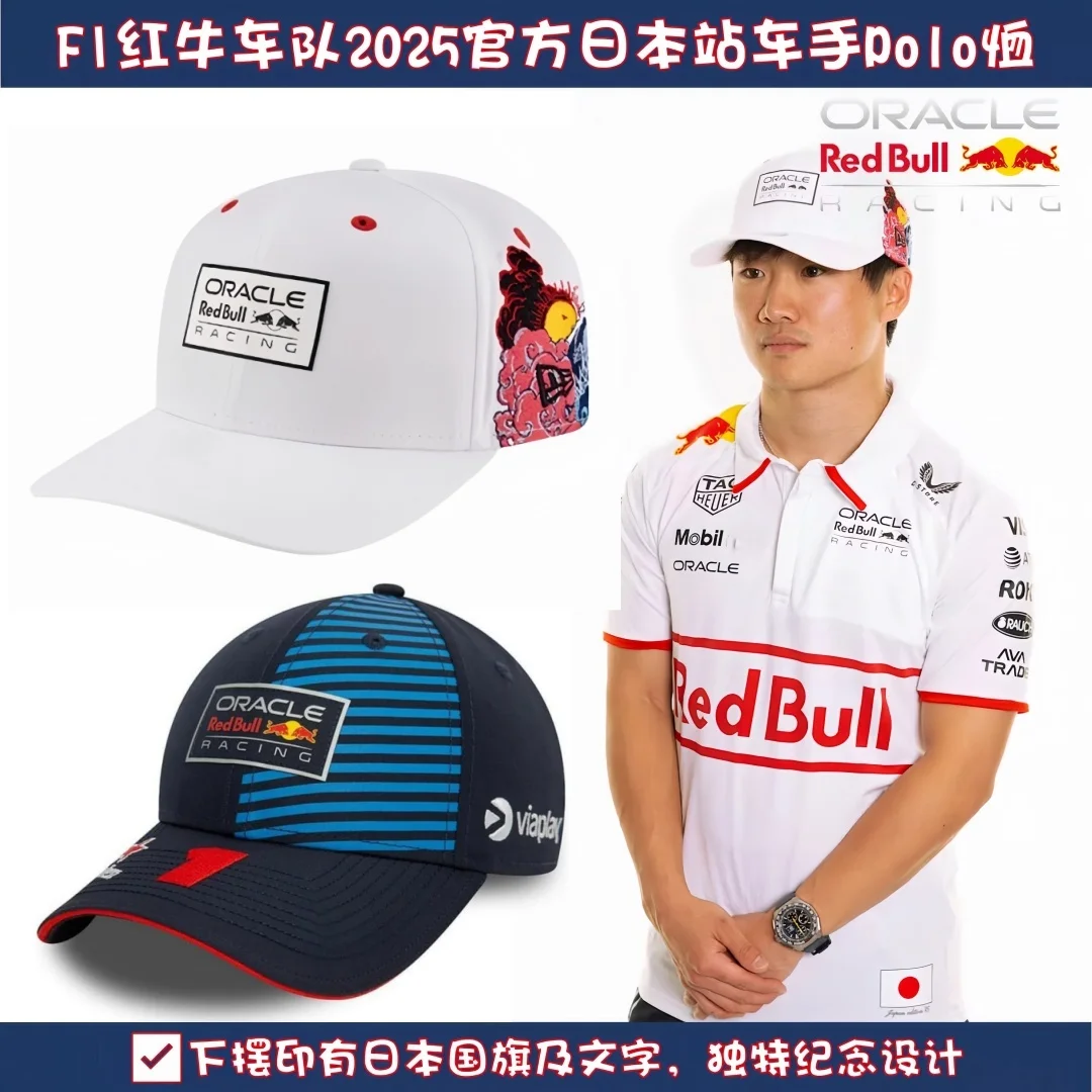 Fashion Red Bull Ra… - image