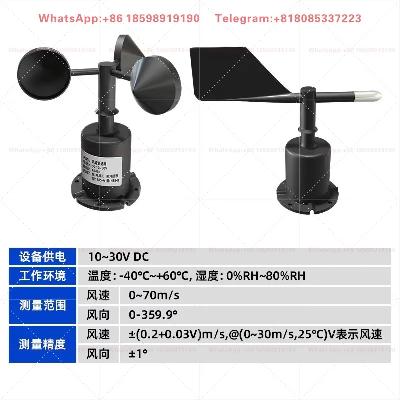 3-Cup Wind Speed Sensor Anemometer, RS485 Pulse Wind Speed Transmitter Meteorological Measuring Instrument