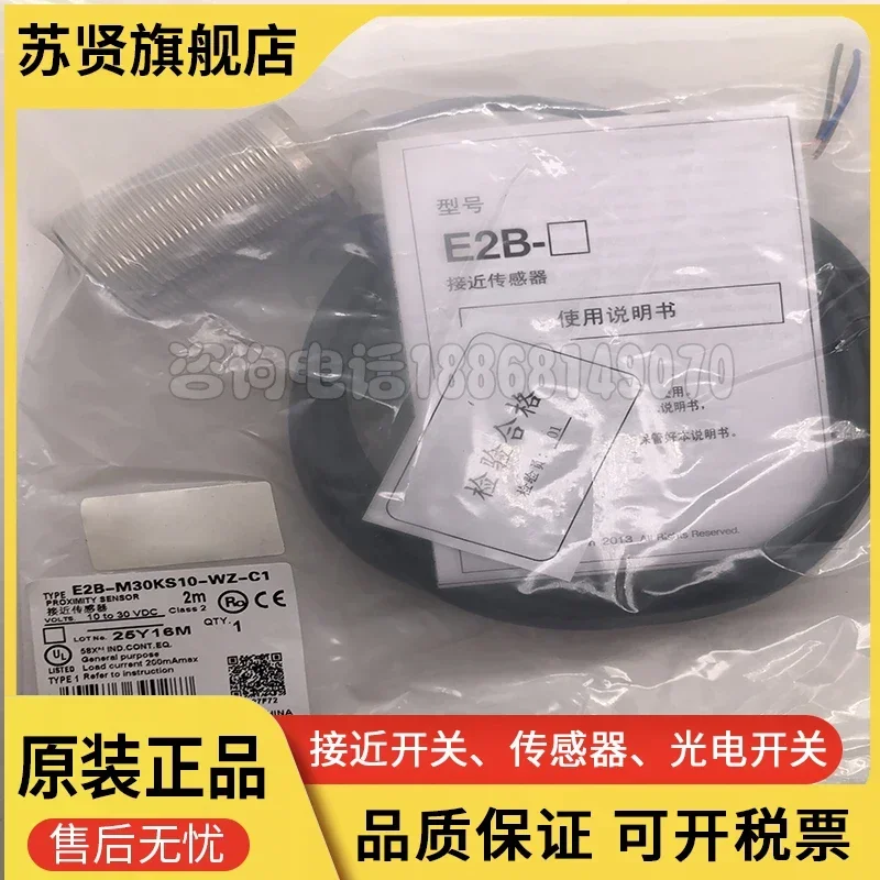 E2B-M30Ks10-Wz-B1 E…