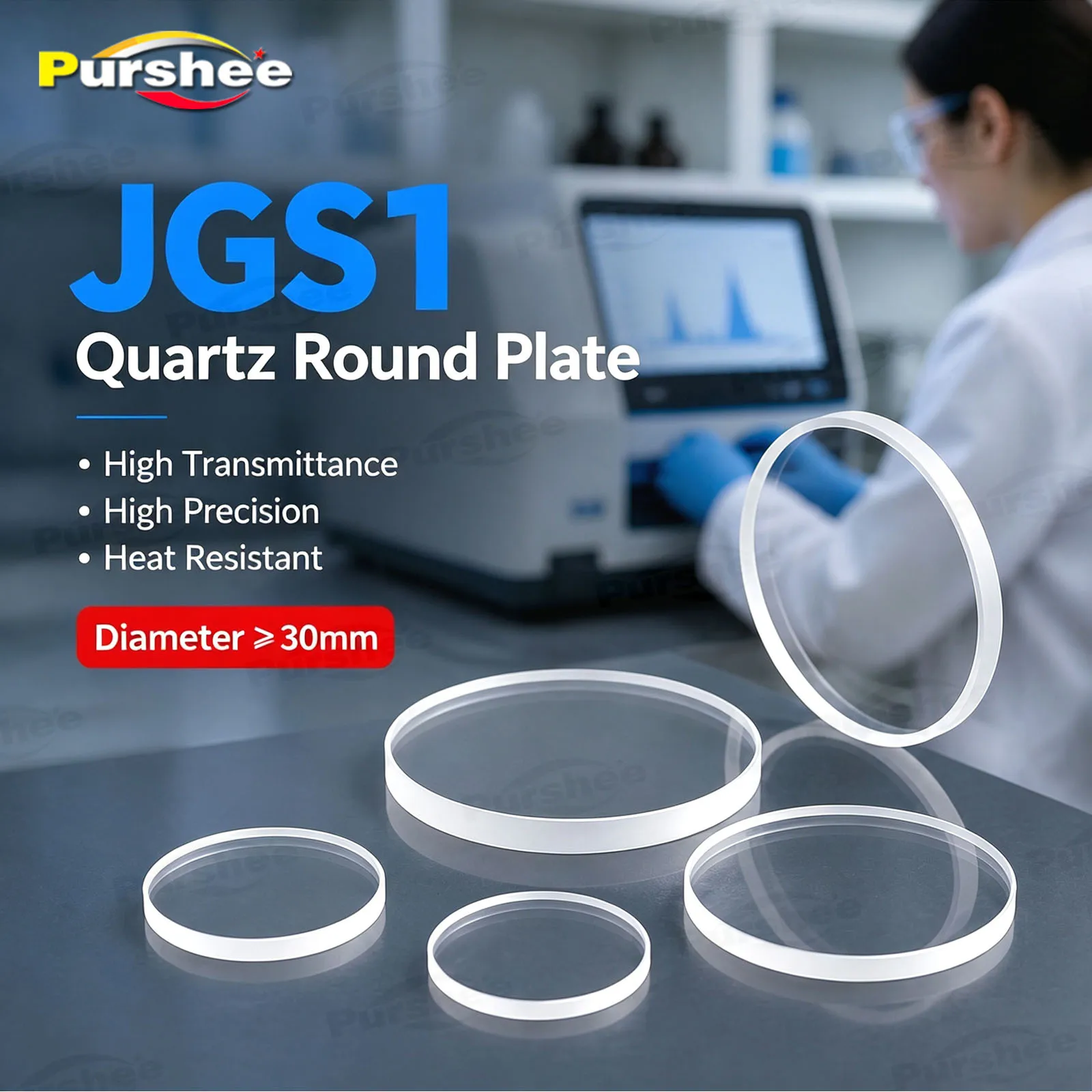JGS1 Quartz Glass Round Sheet High UV Transmittance Heat Resistant Ultra Thin Optical Quartz Disc Diameter ≥30mm